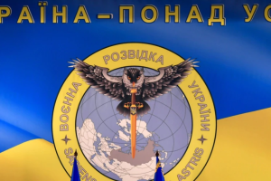 У Донецьку російські спецслужби мінують об'єкти з метою їх подальшого підриву - ГУР