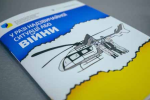 Как действовать, оказавшись в зоне боевых действий: важная информация для жителей Донбасса
