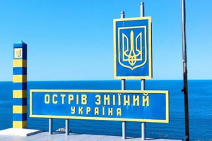Російські окупанти підійшли до острова Зміїний та вимагають від прикордонників здатися