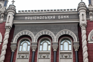 Нацбанк України зафіксував курс гривні та обмежив зняття готівкових коштів