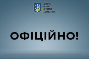 ОФІЦІЙНО! У Маріуполі починається евакуація мирного населення