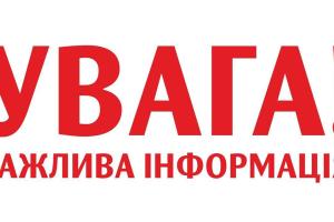 "Не вірте російським окупантам та їхнім коридорам!": На Луганщині про "зелений коридор" буде оголошено офіційно!