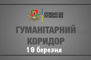 Увага! Гуманітарний коридор на Луганщині: евакуація жителів Сєверодонецька, Рубіжного, Лисичанська та Попасної