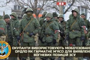 Мобилизованных из ОРДЛО российское командование использует как "пушечное мясо" - ГУР