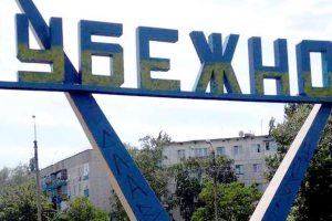 "Ніхто нічого не планує здавати!": Бій за Рубіжне триває