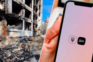 Заявити про зруйноване та знищене майно українці можуть через мобільний додаток "Дія"