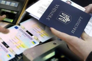 В Украине возобновили работу органы Миграционной службы: какие услуги можно получить