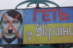 "путин официально приравнен к Гитлеру": Сенат США признал путина военным преступником
