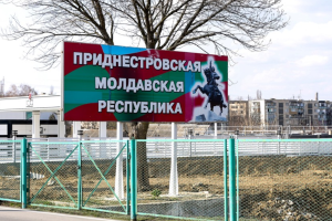 Молдова требует вывода российских войск из Приднестровья