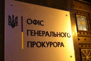 В Луганской области сообщено о подозрении прокурору-коллаборанту: предателю грозит до 15 лет лишения свободы