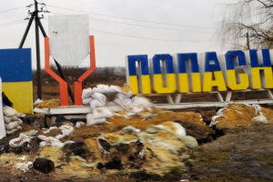 "Пленных в Попасной приказано убить": ГУР получило аудиоперехват разговора российских оккупантов