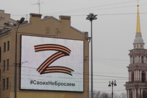 У Молдові заборонили георгіївську стрічку та символи російських окупантів "Z" та "V"