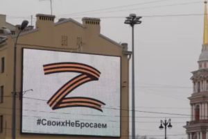 В Молдове официально запретили использование георгиевской ленты и символов "Z" и "V"