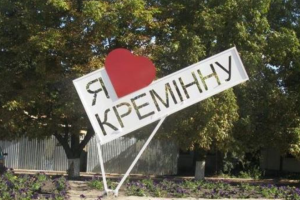 Контроль над Кременной потерян: российские оккупанты расстреливают людей, которые пытаются выехать из города