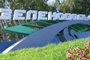 Российские оккупанты из "Ураганов" обстреляли Днепропетровщину: есть жертва и разрушения