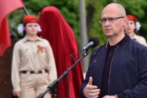 СБУ готовит подозрение новому кремлевскому куратору ОРДЛО Сергею Кириенко