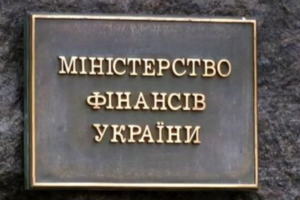 В Україні поки що не планується збільшення податків - Мінфін