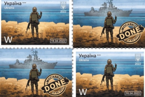 "Укрпочта" установила рекорд по количеству проданных марок "Русский военный корабль… ВСЕ!"