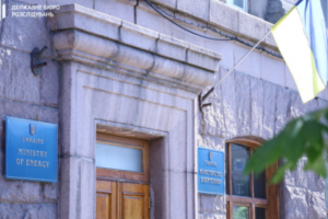 Суд передал в управление АРМА 26 региональных операторов газораспределительных систем