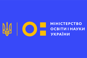 Затверджено календарний план проведення у 2022 році національного мультипредметного тесту