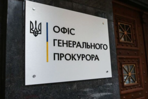 Сообщено о подозрении трем полицейским-предателям, которые перешли на сторону врага на Луганщине