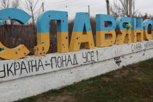 Ворожий обстріл Слов'янська: місто залишилося без електрики та води