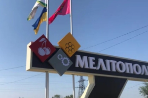Окупаційна влада Мелітополя розпочала підготовку "референдуму" про входження до складу РФ