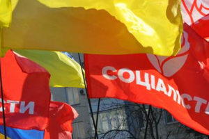 В Україні заборонили ще одну проросійську партію