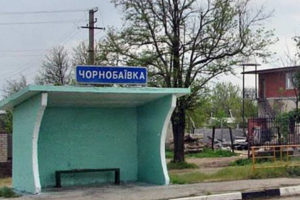 В оккупированной Чернобаевке в результате вражеского обстрела погибли люди