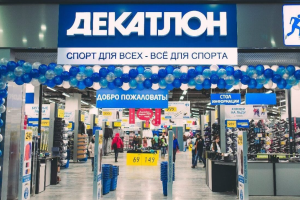 Сеть спортивных товаров Decathlon закроет магазины и продажи на сайте в РФ