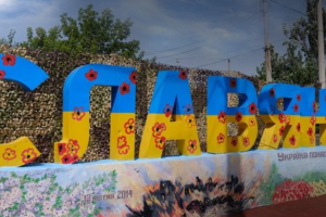 Ракетный обстрел Славянска: есть убитые и раненые