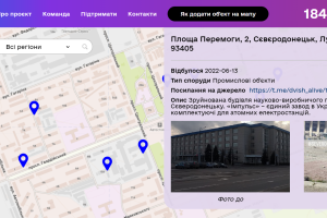 В Украине заработала интерактивная "Карта разрушений": как добавить объект