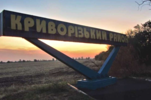 За ночь российские оккупанты пять раз били из артиллерии по Днепропетровщине