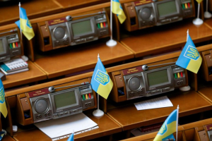 Верховна Рада провалила голосування щодо включення до порядку денного законопроєкту про дистанційне голосування
