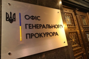 П'ятьох екс-чиновників із Луганщини підозрюють у колабораціонізмі