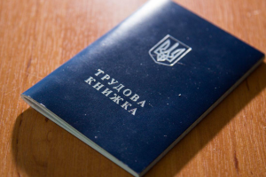 Трудові відносини та звільнення у період воєнного стану: Верховна Рада ухвалила важливий закон