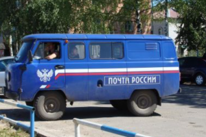 РФ та Білорусь виключили з Асоціації європейських поштових операторів
