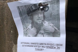 В оккупированном Северодонецке "освободители" не могут спать спокойно из-за "приветов" партизан