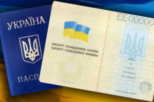В Україні для отримання громадянства запровадять обов'язковий іспит