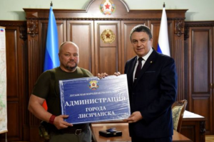 Головою адміністрації Лисичанська став бойовик "ЛНР" Андрій Скорий