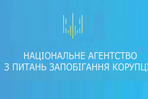 НАЗК виявило 215 ймовірних колаборантів серед місцевих депутатів та посадових осіб