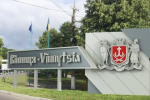 У Вінниці пролунала серія вибухів