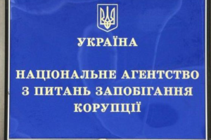 НАЗК виключило із списку санкцій члена правління російської держкомпанії, який публічно засудив путінський режим