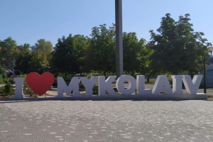 У Миколаєві "прильот" біля зупинки громадського транспорту: 5 людей загинуло, 7 - поранено