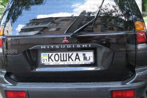 В Украине изменили правила использования "красивых" номерных знаков