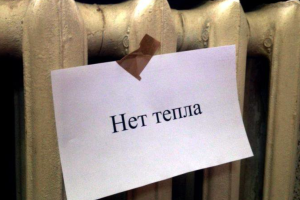 У Слов'янську не буде опалювального сезону, мешканців міста закликають евакуюватися