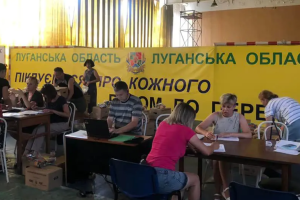 В Днепре работает Центр предоставления помощи вынужденным переселенцам из Лисичанска