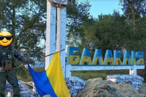 Контрнаступление в Харьковской области: ISW обновил карту боевых действий