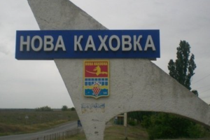 ЗСУ знищили переправу окупантів у районі Нової Каховки, противник змушений відступати - ОК "Південь"