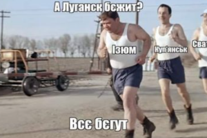 Оккупанты спешно покидают Луганщину: В Сватово остались только военные из "ЛНР", россияне сбежали